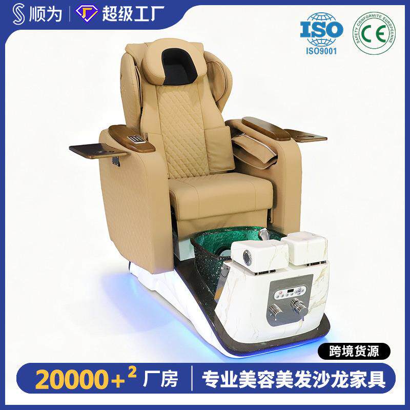 PedicureChair修脚椅足浴SPA沙发可足疗电动沐足按摩水疗美足