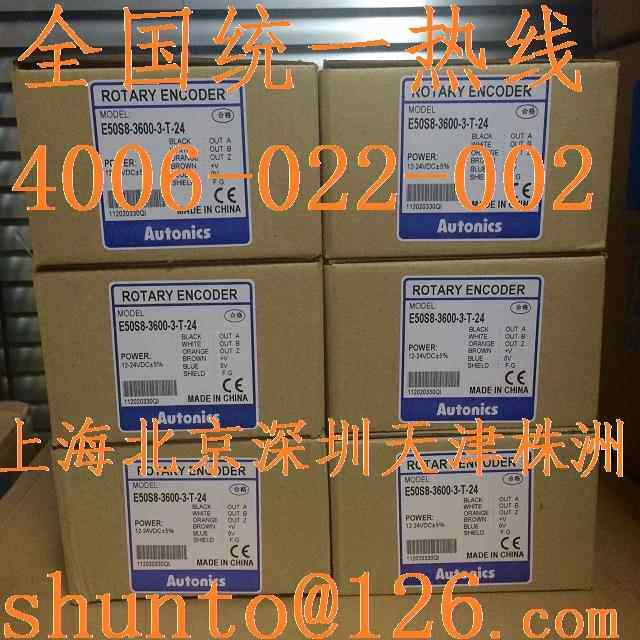 AUTONICS奥托尼克斯旋转编码器E50S8-3600-3-T-24增量式编码器