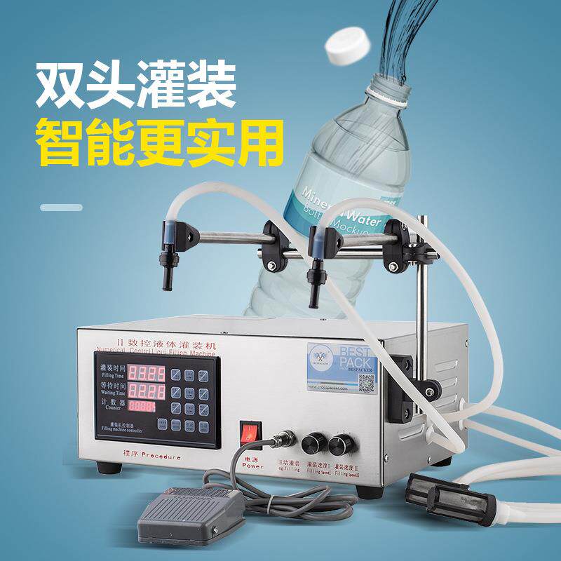 XK-580×2双头小型灌装机咖啡玻璃水酱油椰汁智能实用精准分装机