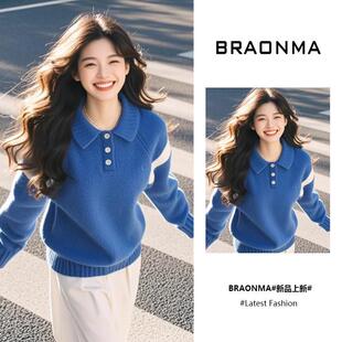 克莱因蓝色设计感小众秋冬polo领毛衣针织衫 女 减龄洋气 BRAONMA