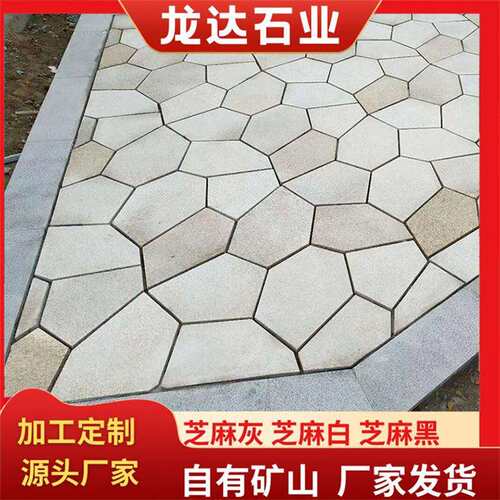 冰裂纹多边形青石板龟背纹杂色文化石网贴石公园景区不规则碎拼石