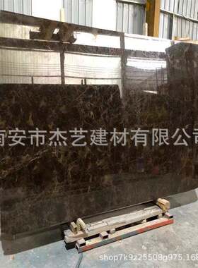 天然大理石板材啡色深啡网浅啡中国啡网石材加工飘窗门槛石