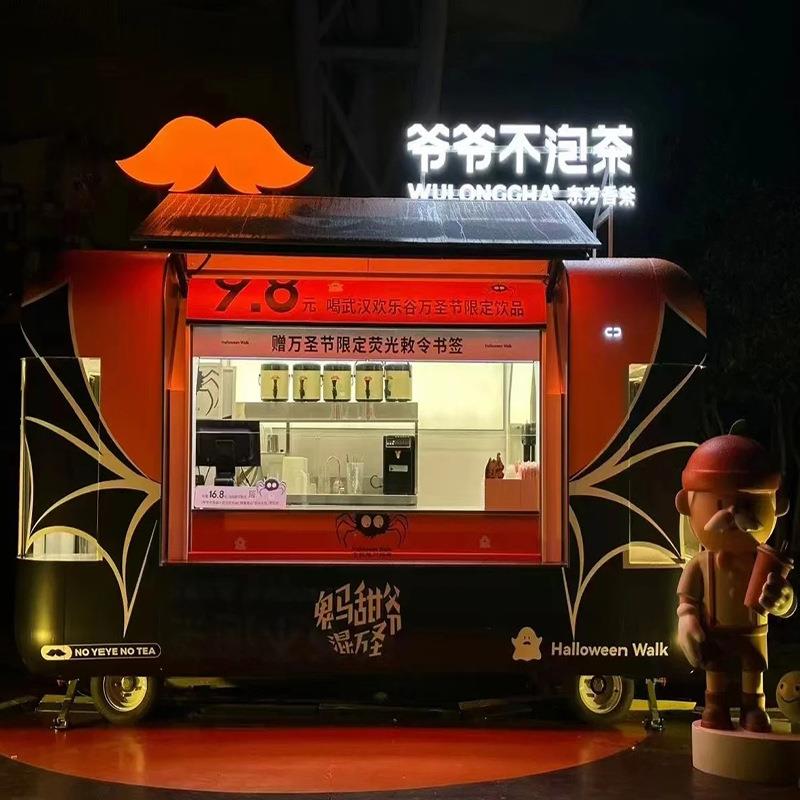 凡蒂洛拖挂式餐车户外营地餐车露营移动商铺景区鸥翼门咖啡奶茶车