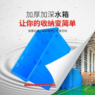 水产养殖周转箱蓄水箱大号塑料加厚卖鱼养龟泡瓷砖长方形家用带盖