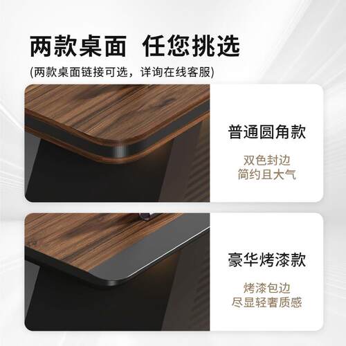 高档办公桌老板桌椅组合书柜总经理办公室总裁大班台主管办公室桌