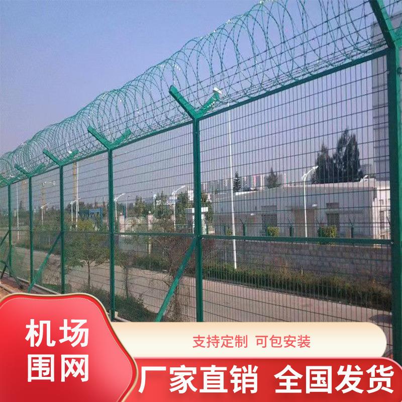 Y型柱机场护栏网监区边境防护网监狱用防攀爬护栏监狱钢网墙围栏