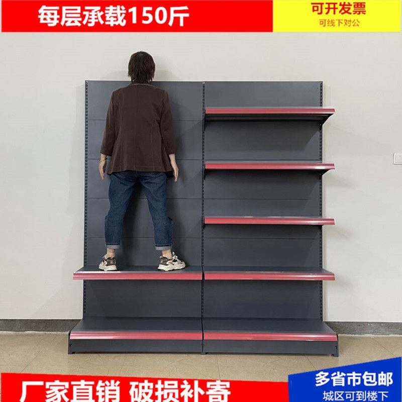 超市货架展示架便利店新款小卖部商店文具店单面靠墙多层双置物架