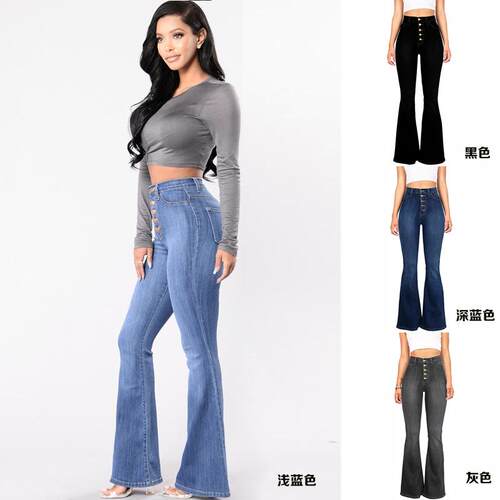 Maomous Women jeans slimming waisted butt lifting flared