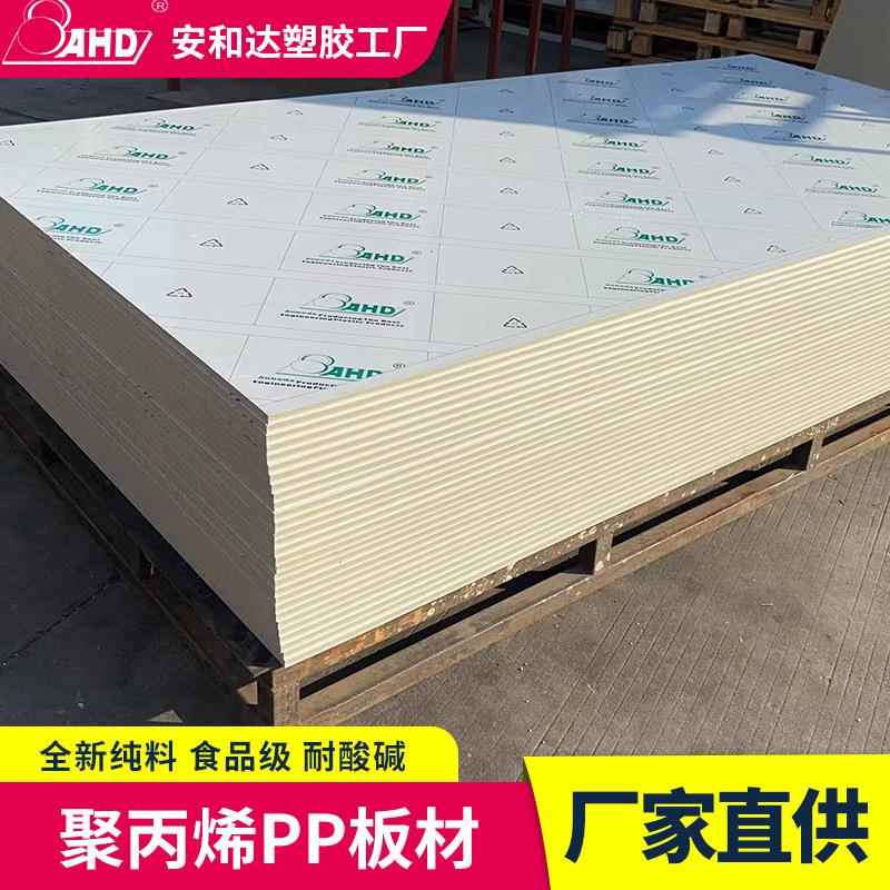 灰色聚丙烯PP板塑料板材薄板水箱防水板隔硬板阻燃防静电加工雕刻