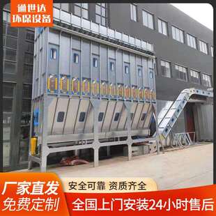 工厂车间设脱硫除尘中745除尘备车间收粉尘央集吸尘脉冲布袋除尘