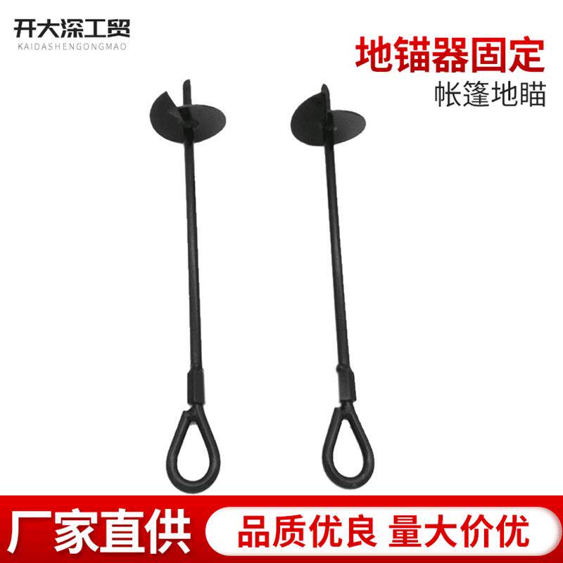 地锚器固定帐篷地瞄电力施工户外露营螺旋式地钻果园大棚地锚供应