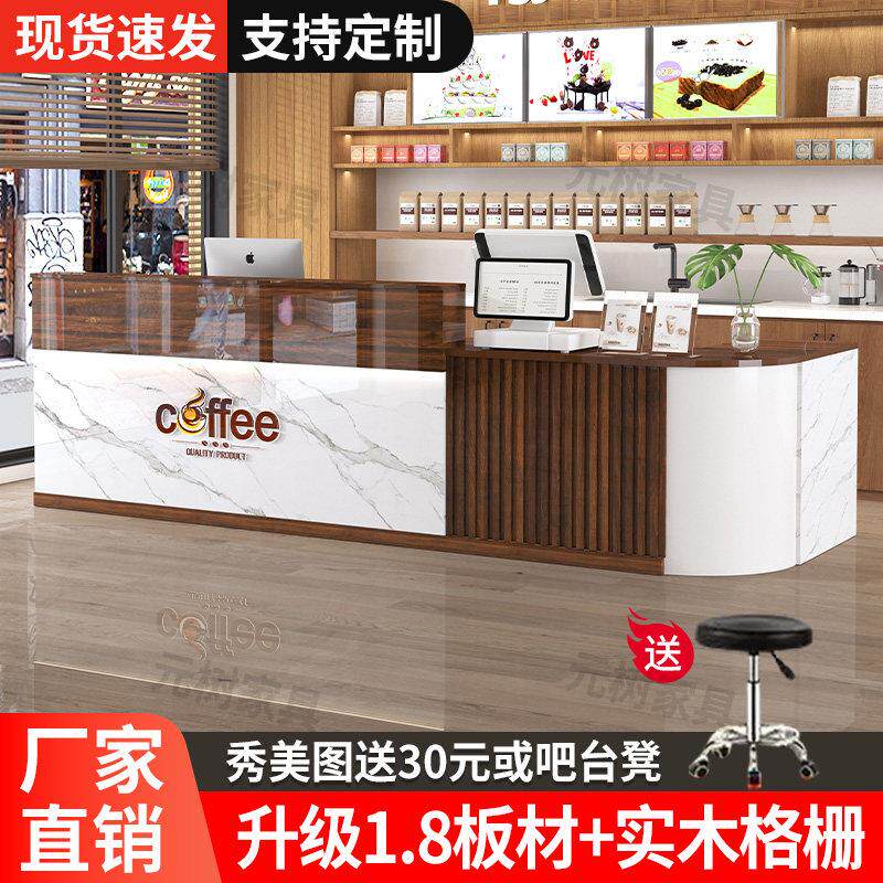吧台收银柜台商用餐饮转角咖啡奶茶店茶水吧台一体柜公司前台接待
