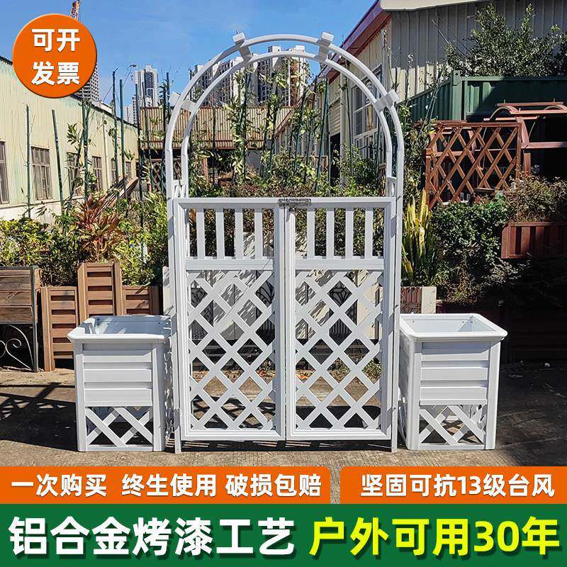铝合金花园入户拱门花架爬藤架欧式别墅拱形门围栏栅栏装饰葡萄架