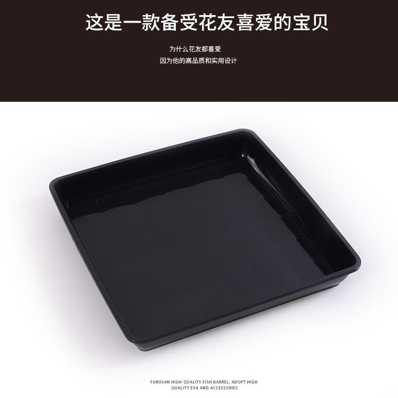 正方形花盆托盘盆景花盆用接水盘加厚塑料正方形花盆底托