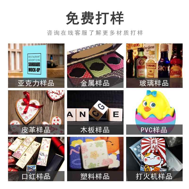 有为目小型创包业609YW-6090U0个性装礼品卡片手机项壳uv打印机