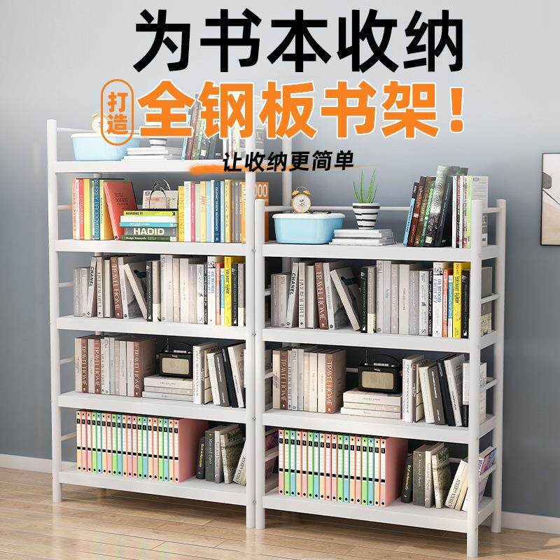 家用图书馆钢制书架落地可移动铁艺书柜可拆卸简约儿童简易书架