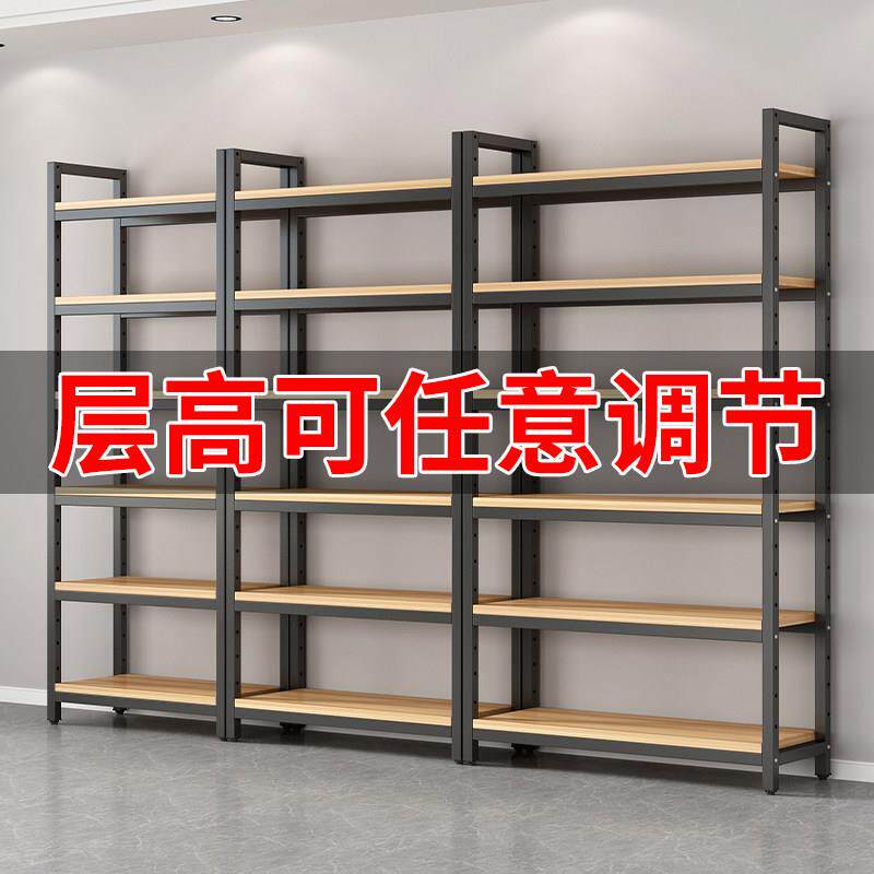 可调式多层陈列架 简易化妆品展示架 超市商用商品置物架