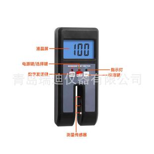 WTM 青岛供应透光率表 可见光 红外 1300汽车玻璃测试仪器 紫外