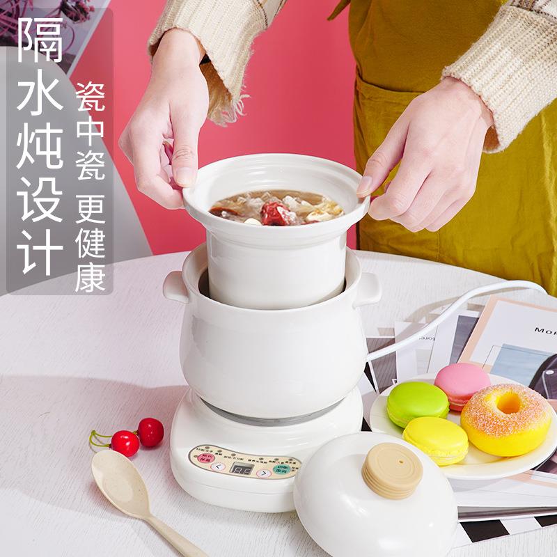 多功能养生杯电炖煲2人电煮汤煲1.2升小型煮粥杯便携式迷你煲汤锅