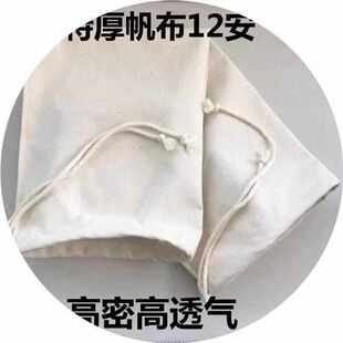 粉碎机专用接料布袋子加厚除尘出风集尘鼓风机口袋打米磨粉机布