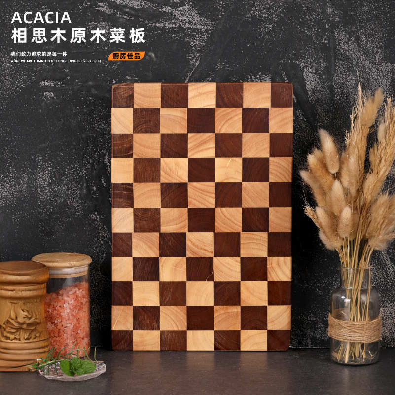 水果粘食家用格切菜棋盘厨房辅马赛克创意菜实木板案板板质砧板板