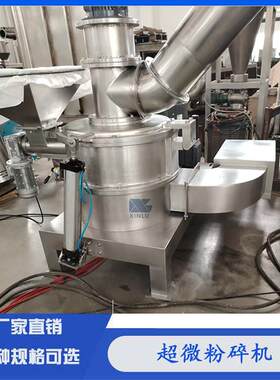 阴辣椒籽碎 辣FIU椒机片粉机 辣椒面磨粉 低温式香料打粉江设备