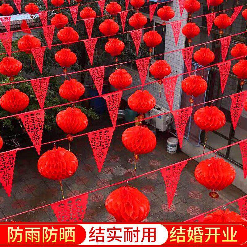 结婚拉花农村院子门口装饰场景布置室外喜字三角彩旗婚庆用品大全