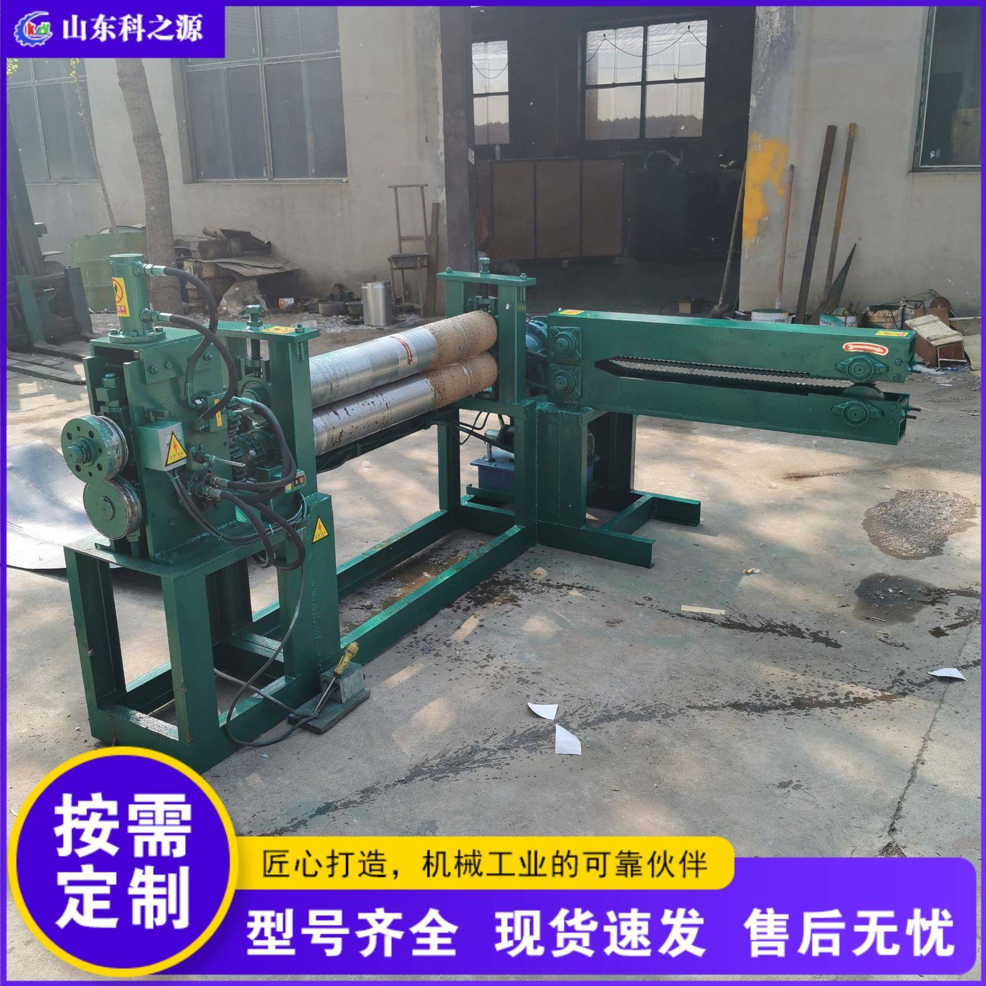 三合一油桶切割机 废旧桶体拆解剪切工具 油桶回收压平机