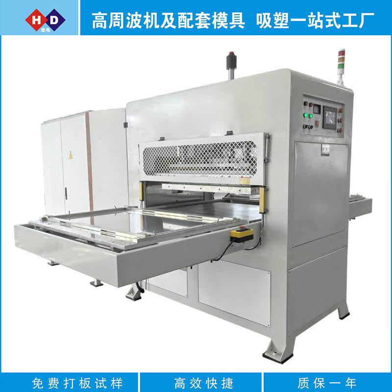 25KW大功率高周波机高频热合机跑步跳舞毯左右滑台高周波熔接机