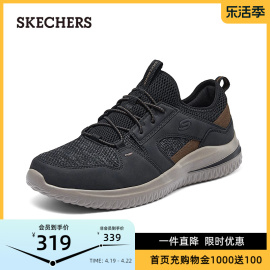 skechers斯凯奇男鞋运动鞋2024春夏，透气休闲缓震跑步鞋厚底鞋