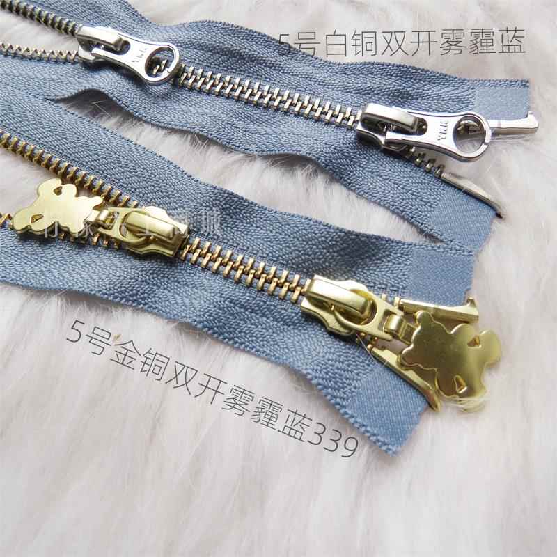 拉链5号金属白铜双开头拉链55--90cm雾霾蓝--外套开衫图片