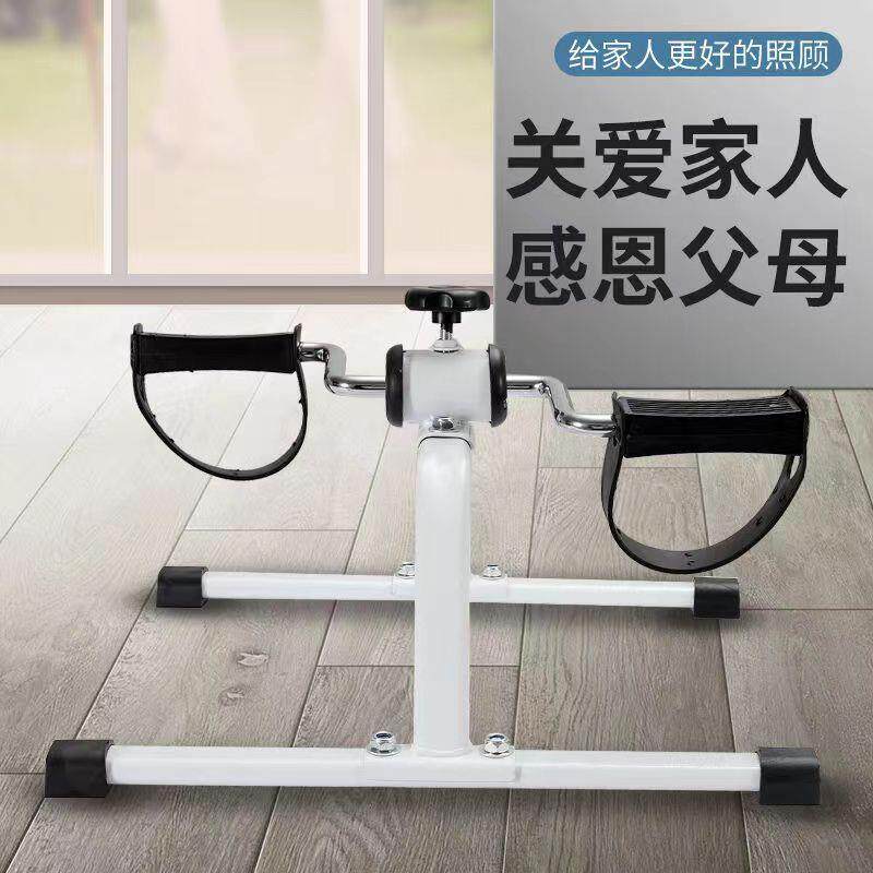新款直销简易迷你健身车 老年踏步机训练器 可拆卸手脚两用康复机