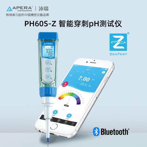 三信面团ph测试笔老面酸碱度测试仪馒头包子ph