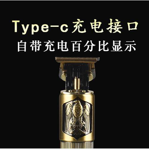 新款直销数显电推剪理发剪油头雕刻剃刀跨境现货竖纹数显理发器剪