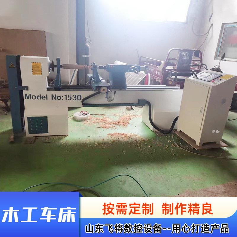 厂家供应木工车床全自动小型雕刻车床工艺品车床木工车床
