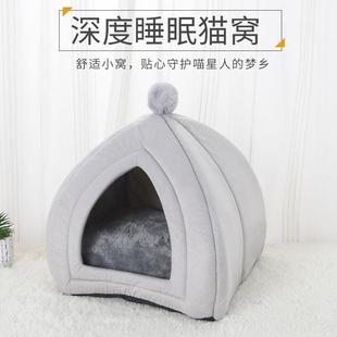 保暖蒙古包半封闭式 跨境直供猫窝冬季 猫咪别墅狗狗窝可拆洗宠物窝