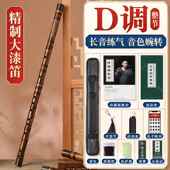 高档e湛文兵大漆紫竹笛子竹笛初学g调演精制专业级奏笛女古风横笛