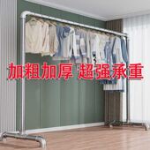 钢管晾衣架落地户外加厚家用阳台立式 卧室挂衣服晒被子凉衣杆地摊