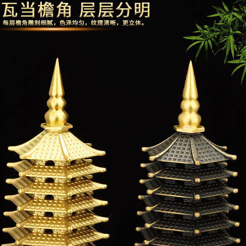 黄铜文塔摆件84564556古典十三公书房书办桌九层昌宝塔装层饰工艺