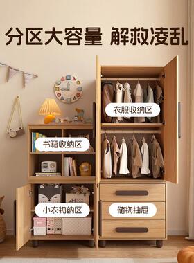 儿童组合柜实能木多功小户具宝型宝玩置物985收纳储物小衣柜