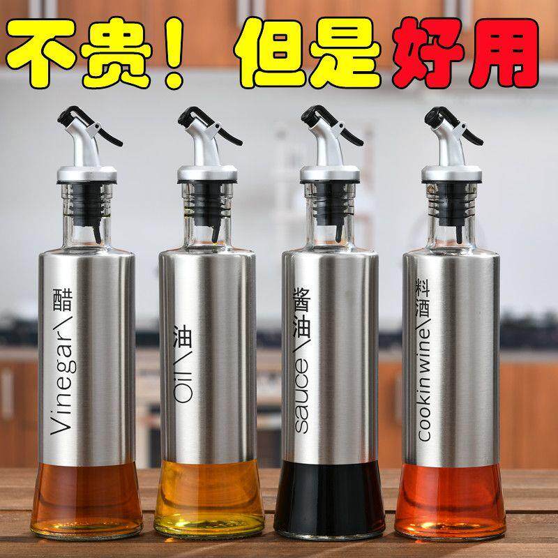 刻字玻璃油瓶油壶醋瓶酱油瓶酒瓶可控油家用大容量调味料瓶罐厨房