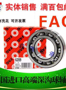 德国 原装进口高速轴承 6414 6415 6416 6417 6418 C3 无密封