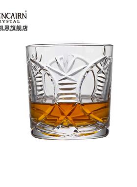 英国进口格兰凯恩glencairn 水晶厚底创意大冰球刻花威士忌酒杯