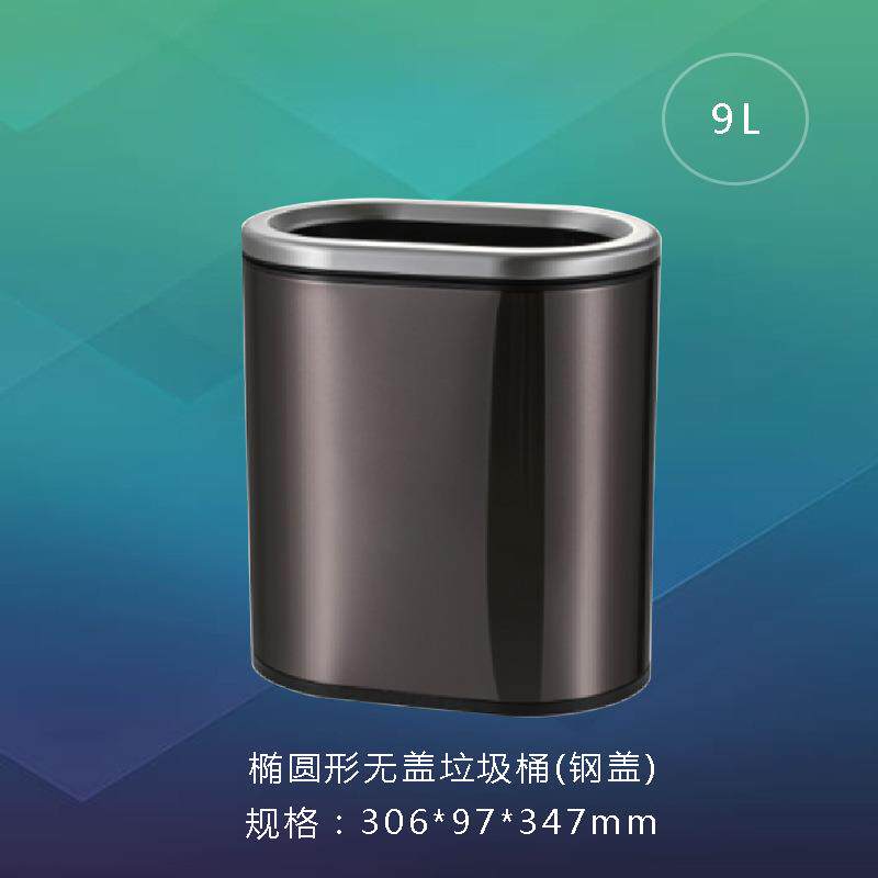 不锈钢椭圆形垃圾桶卫生间厨房客房创意厕所北欧式无盖