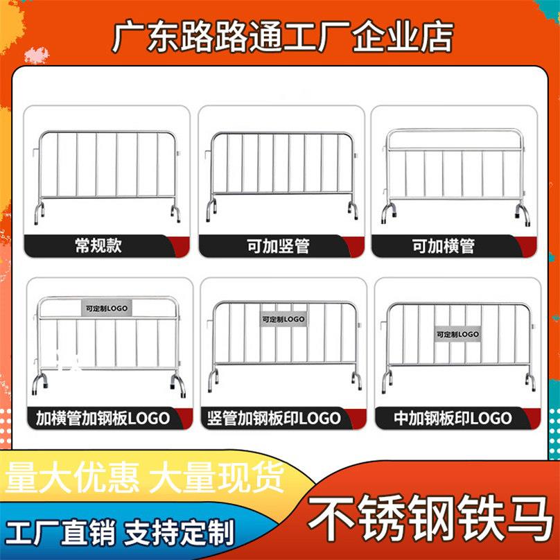 304不锈钢护栏护栏移动施工隔离栏定制地铁商场安全防护围栏活动