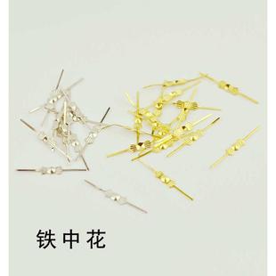 铁中花 灯饰灯具配件DIY 水晶扣