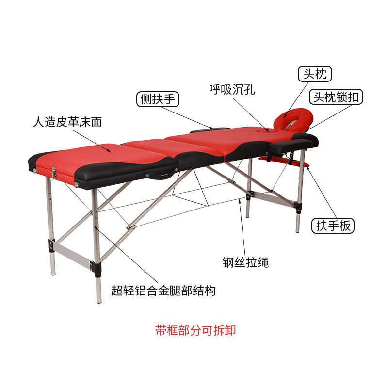 美体3推铝制按摩按摩折填充物海绵美容批便携式昊康背折叠床用床