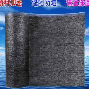 黑色遮阳网防晒网加密加厚花卉大棚农用庭院户外遮光遮阴网隔热网