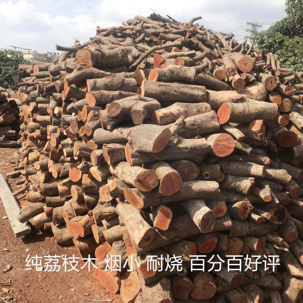 广东东莞干燥荔枝木柴耐烧果木劈开壁炉硬木装饰木物流锅炉不包邮