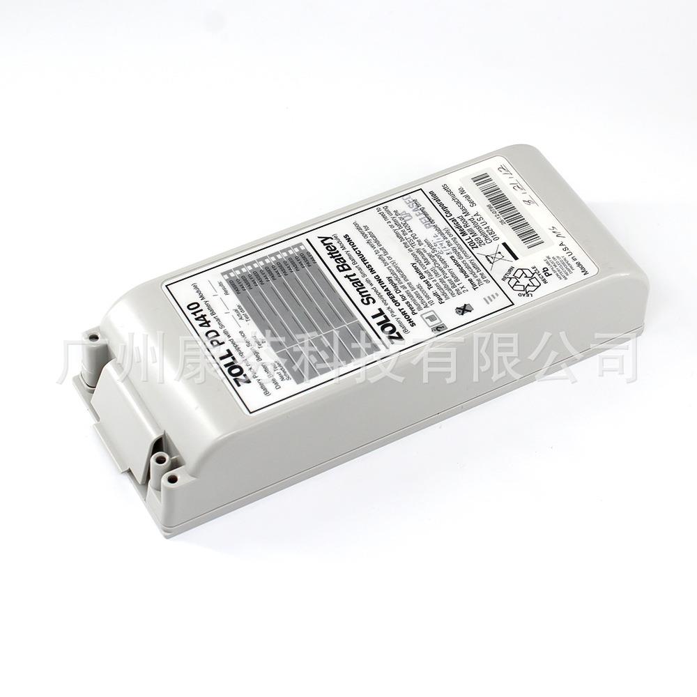 原装 PD4410 卓尔 ZOLL M系列 Serie 监护仪电池 Li-ion battery
